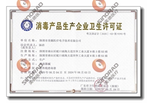 ���㲩��(�й�)�ٷ���վ