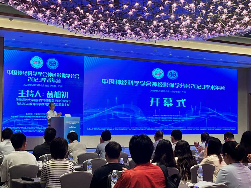 ���㲩��(�й�)�ٷ���վ