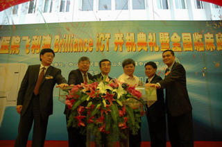 ���㲩��(�й�)�ٷ���վ