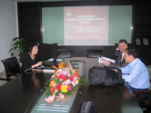 ���㲩��(�й�)�ٷ���վ