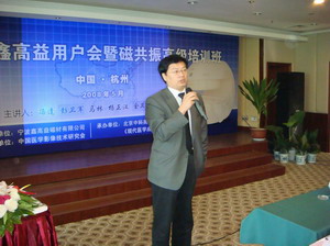 ���㲩��(�й�)�ٷ���վ