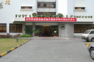 ���㲩��(�й�)�ٷ���վ