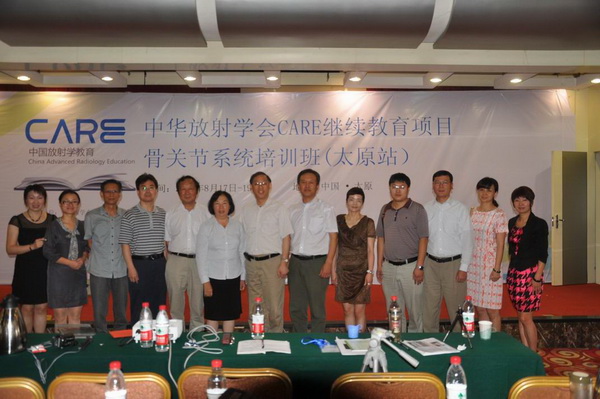 ���㲩��(�й�)�ٷ���վ