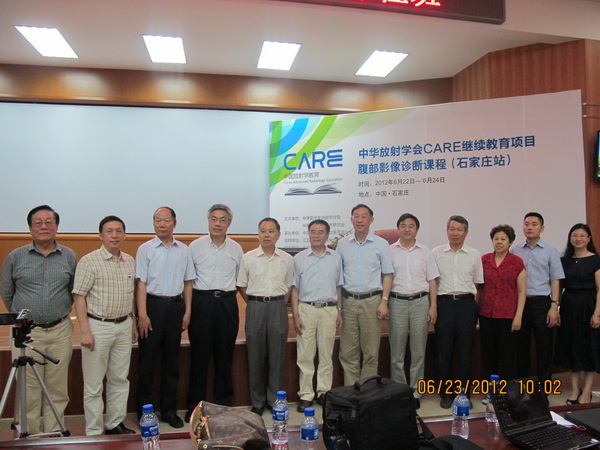 ���㲩��(�й�)�ٷ���վ