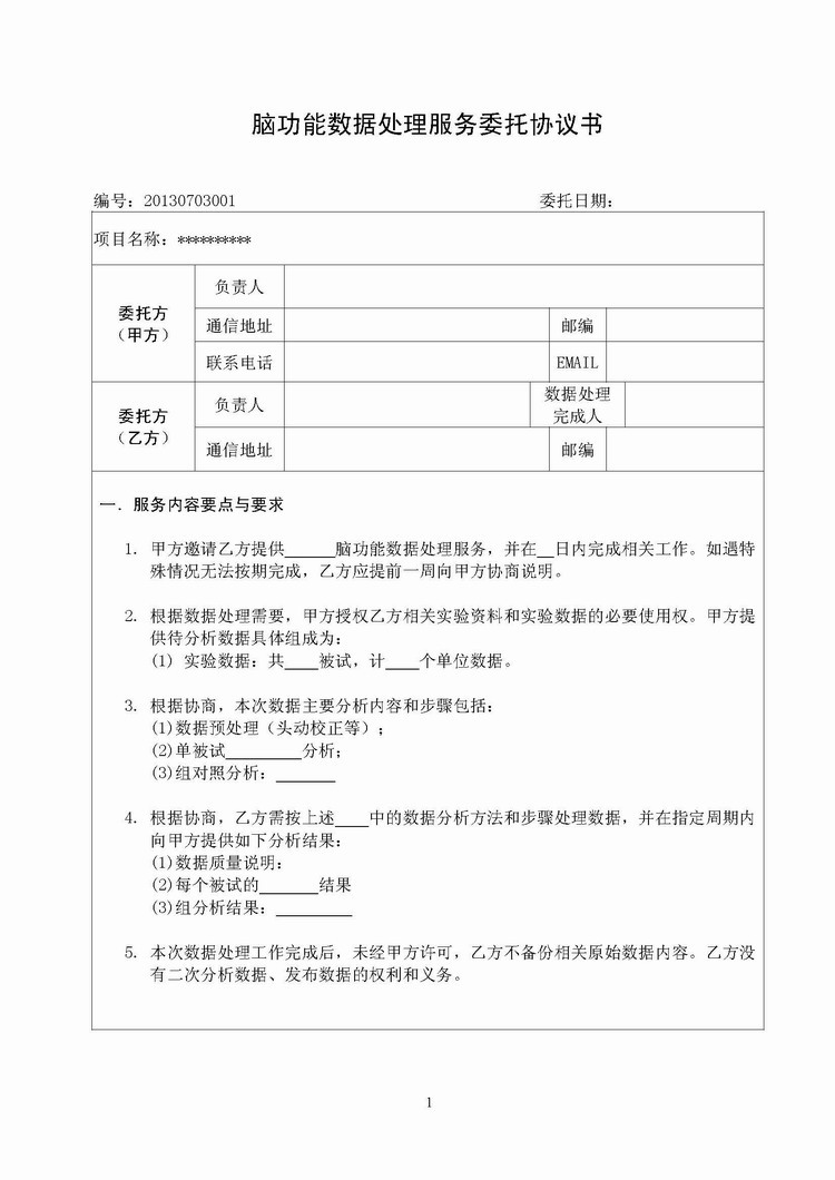 ���㲩��(�й�)�ٷ���վ