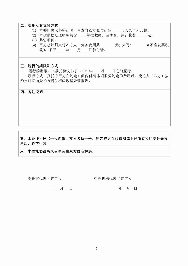 ���㲩��(�й�)�ٷ���վ