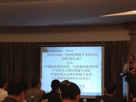 ���㲩��(�й�)�ٷ���վ