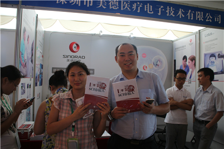 ���㲩��(�й�)�ٷ���վ