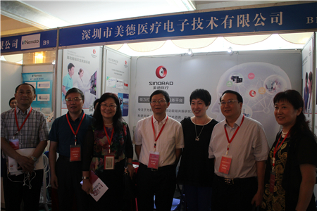 ���㲩��(�й�)�ٷ���վ