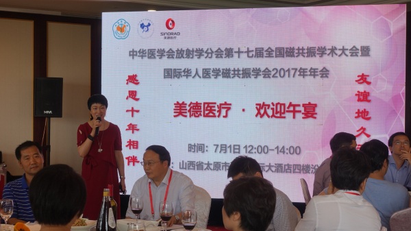 ���㲩��(�й�)�ٷ���վ