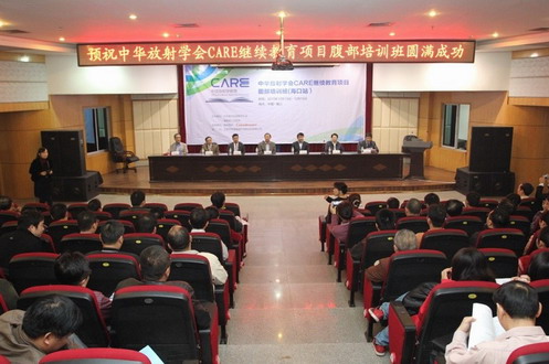 ���㲩��(�й�)�ٷ���վ